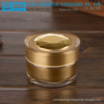 YJ-AK30 30g matt and shiny golden beautiful and luxury cream jar acrylic organizer for cosmetics